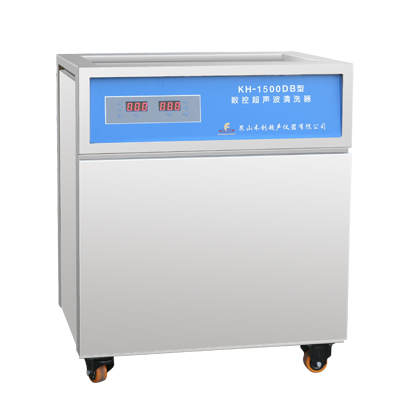 昆山禾创KH-1500DB数控超声波清洗器