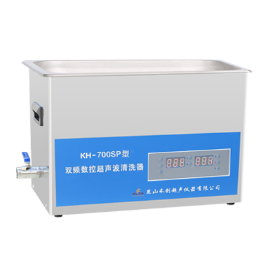 昆山禾创KH-700SP双频数控超声波清洗器