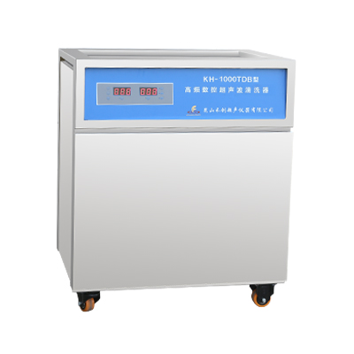 昆山禾创KH-1000TDB高频数控超声波清洗器