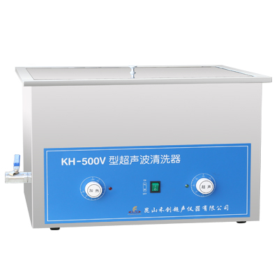 昆山禾创KH-500V超声波清洗器