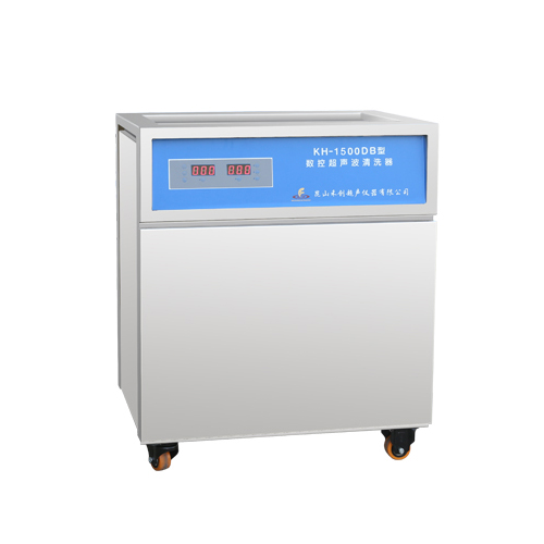 昆山禾创KH-1500SPV双频数控超声波清洗器